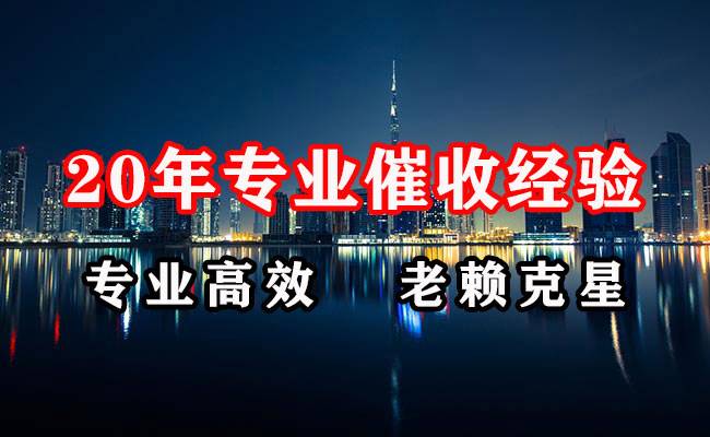 六安追账公司