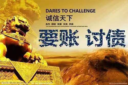 追讨一千元欠款有何良策？